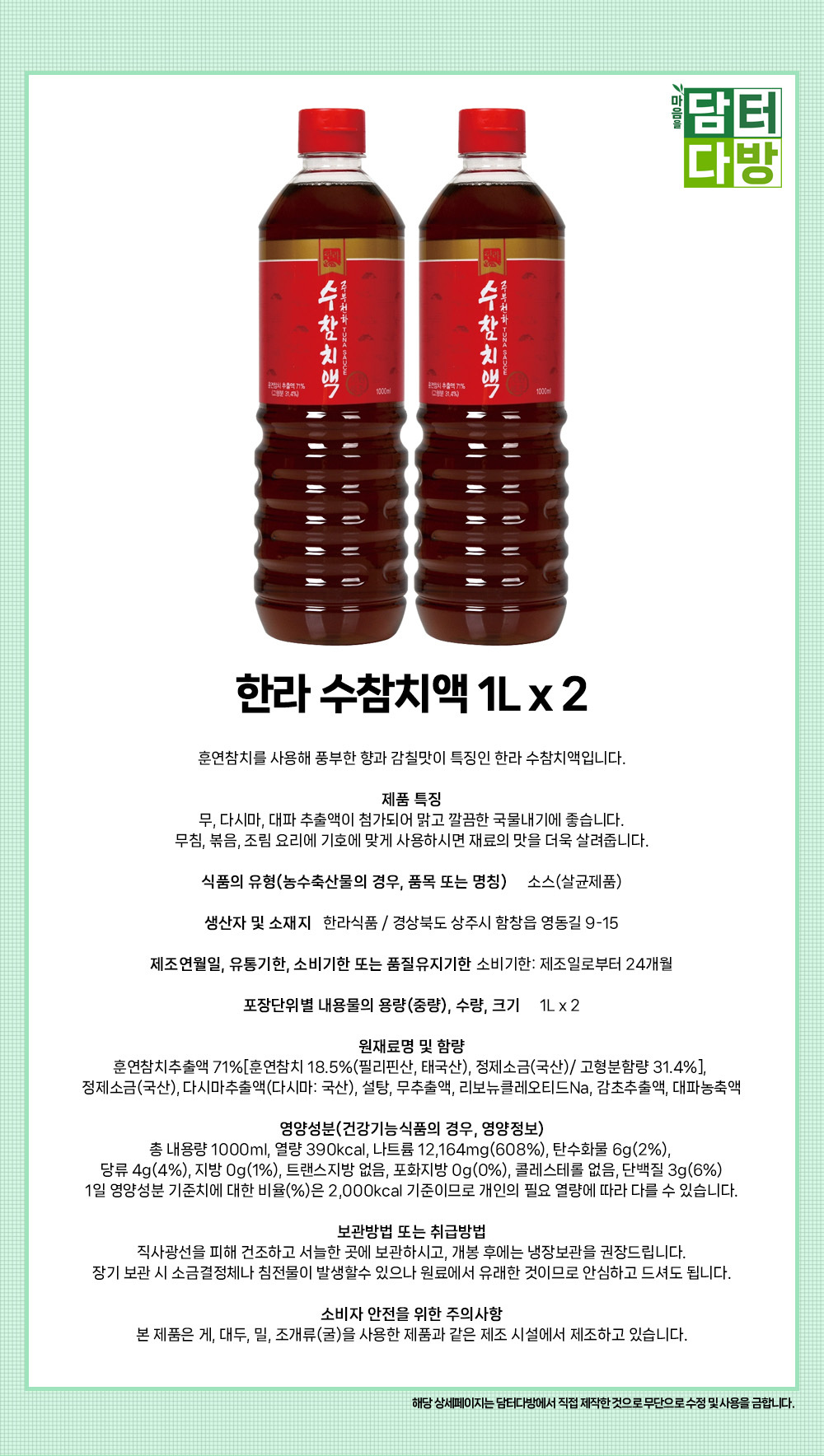 상품 상세 이미지